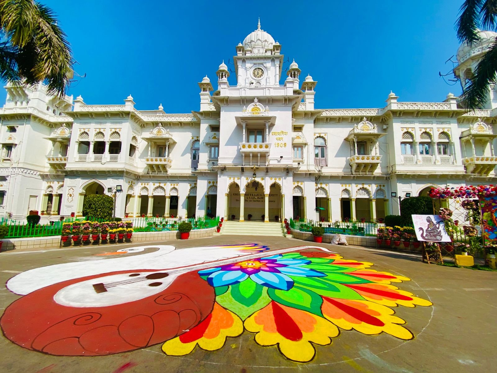 KGMU Lucknow